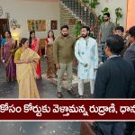 Brahmamudi Serial Today December 19th: ‘బ్రహ్మముడి’ సీరియల్:   సీతారామయ్యకు పిచ్చి పట్టిందన్న రాహుల్‌ – ఆస్థి కోసం కోర్టుకు వెళ్తామన్న రుద్రాణి, ధాన్యలక్ష్మీ                   
