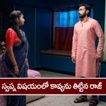 Brahmamudi Serial Today December 27th: ‘బ్రహ్మముడి’ సీరియల్:  ధాన్యలక్ష్మీ, రుద్రాణికి రాజ్‌ వార్నింగ్‌ – అక్కకు వార్నింగ్‌ ఇచ్చిన కావ్య  