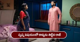 Brahmamudi Serial Today December 27th: ‘బ్రహ్మముడి’ సీరియల్:  ధాన్యలక్ష్మీ, రుద్రాణికి రాజ్‌ వార్నింగ్‌ – అక్కకు వార్నింగ్‌ ఇచ్చిన కావ్య  
