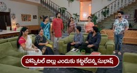 Brahmamudi Serial Today December 28th: ‘బ్రహ్మముడి’ సీరియల్:  కావ్యపై కంప్లైంట్‌ చేసిన ప్రకాష్‌ – నిజం తెలుసుకున్న సుభాష్‌       