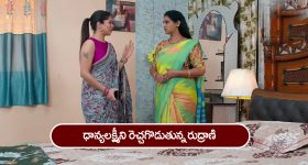 Brahmamudi Serial Today December31st : ‘బ్రహ్మముడి’ సీరియల్:   మళ్లీ మంట పెట్టిన రుద్రాణి – కావ్యపై శివతాండవం ఆడిన ధాన్యలక్ష్మీ  