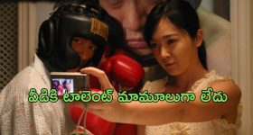 OTT Movie : భర్త ముందే భార్యతో రొమాన్స్ చేసే ప్రియుడు... ఈ టెక్నిక్ తెలిస్తే రెచ్చిపోరూ