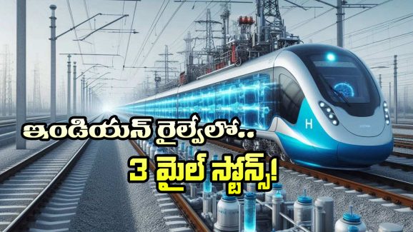 Train Travel 2025: బుల్లెట్ ట్రైన్ TO వందేభారత్ స్లీపర్ రైలు, భారతీయ రైల్వేలో కీలక ముందుడుగు!