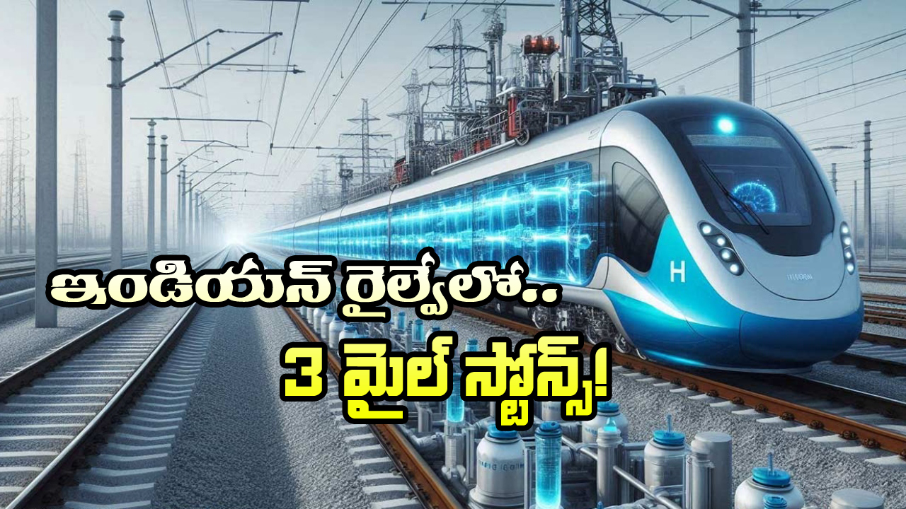 Train Travel 2025: బుల్లెట్ ట్రైన్ TO వందేభారత్ స్లీపర్ రైలు, భారతీయ రైల్వేలో కీలక ముందుడుగు!