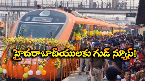 Vande Bharat Express: కొత్తగా మరో నాలుగు వందేభారత్ రైళ్లు, సికింద్రాబాద్‌ నుంచి కూడా..