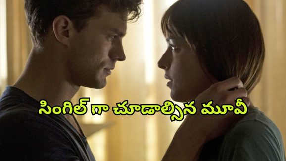 OTT Movie : మొత్తం అలాంటి సీన్లే ఉన్న మూవీ… సీక్వెల్స్ తో సహా తెలుగులో ఈ ఒక్క ఓటీటీలోనే స్ట్రీమింగ్