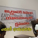 JC Prabhakar Reddy: సరెండర్ అవుతా లేదా ఎదురుపడి కోట్లాడతా.. పెరుగన్నం తిని బ్రతుకుతా: జేసీ
