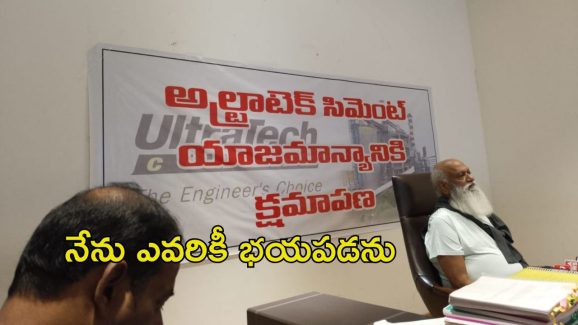 JC Prabhakar Reddy: సరెండర్ అవుతా లేదా ఎదురుపడి కోట్లాడతా.. పెరుగన్నం తిని బ్రతుకుతా: జేసీ