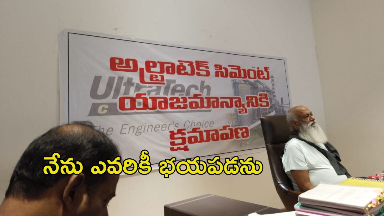 JC Prabhakar Reddy: సరెండర్ అవుతా లేదా ఎదురుపడి కోట్లాడతా.. పెరుగన్నం తిని బ్రతుకుతా: జేసీ