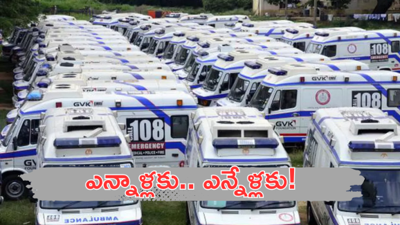 Salary Hike : ఏపీలో జీతాల పెంపు.. వారికి నిజంగా సంక్రాంతి పండగే!