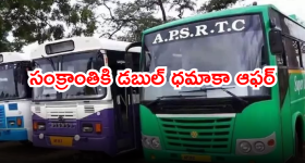 Seetharam Thammineni: జనసేనలోకి తమ్మినేని? బొత్స భేటి.. పార్టీ మార్పుపై క్లారిటీ!