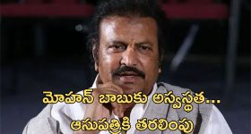 Manchu Lakshmi: ఇక్కడ ఇంత రచ్చ జరుగుతుంటే.. ఏడున్నావ్  మంచు అక్క.. ?