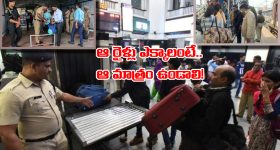 Allu Arjun: అల్లు అర్జున్ కి షాక్.. విచారణ వాయిదా..!