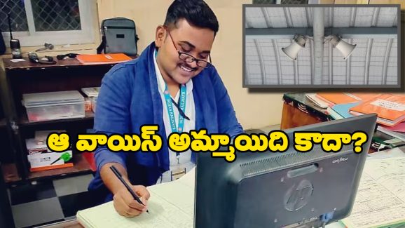 Indian Railway: రైల్వే స్టేషన్ లో వినిపించే ఫీమేల్ వాయిస్ చెప్పేది ఇతడా? నిజంగా షాకింగే!