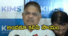 Allu Aravind: శ్రీ తేజ్ కుటుంబానికి రూ.2 కోట్ల విరాళం.. ఆసుపత్రిలోనే ప్రకటించిన అల్లు అరవింద్