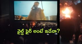 Bhatti Vikramarka: అందుకే మనకు ఇంత అప్పులు.. లెక్కలు బయటపెట్టిన భట్టి
