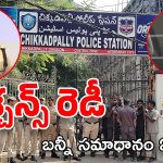 Allu Arjun Case: విచారణలో పోలీసులు బన్నీని అడగబోయే ప్రశ్నలివే..?