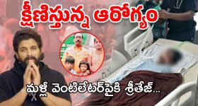 Naga Chaitanya - Shobhita: న్యూ ఇయర్ సెలబ్రేషన్స్ అక్కడ ప్లాన్ చేసిన కొత్తజంట.. మరీ ఇలా అయితే ఎలా గురూ..!
