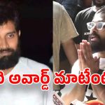 Allu Arjun: నేషనల్ అవార్డు వెనక్కి ఇవ్వాలి.. ఫిల్మ్ ఇండస్ట్రీలో కొత్త లొల్లి