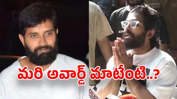 Allu Arjun: నేషనల్ అవార్డు వెనక్కి ఇవ్వాలి.. ఫిల్మ్ ఇండస్ట్రీలో కొత్త లొల్లి