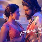 Pushpa 2 Peelings Song : బన్నీ నుంచి ఎక్స్పెక్ట్ చేసిన డాన్స్ నెంబర్ కూడా వచ్చేసింది