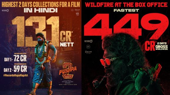 Pushpa 2 Collection day 2: అవి సంఖ్యలా.? నిజంగా వస్తున్న కలెక్షన్లా.?