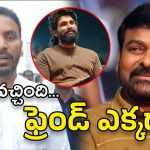 Allu Arjun : శిల్పా రవి vs మెగా ఫ్యామిలీ.. తేడా గమనించు అల్లు అర్జున్..?