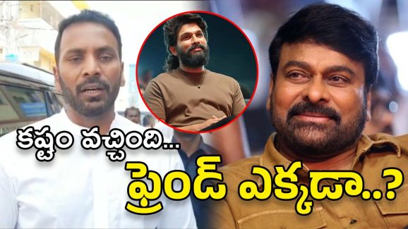 Allu Arjun : శిల్పా రవి vs మెగా ఫ్యామిలీ.. తేడా గమనించు అల్లు అర్జున్..?