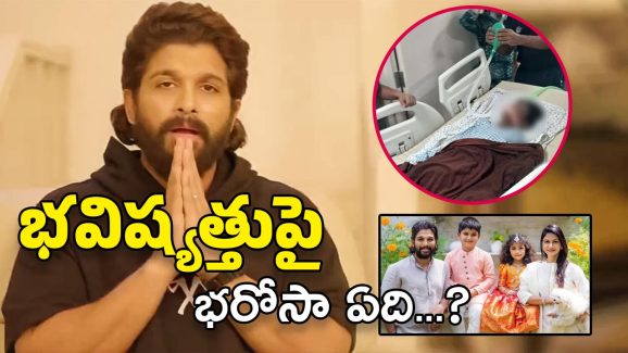 Allu Arjun Sandhya Theater Case : అల్లు స్నేహమ్మ… బన్నీకి ఆ భాద ఎలా ఉంటుందో మీరైనా చెప్పండమ్మా..