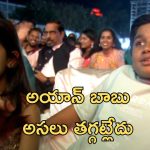 Allu Ayaan in Pushpa Pre-release event : మళ్లీ మీమర్స్ కి మంచి స్టఫ్ ఇచ్చాడు
