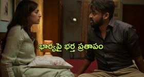 Horoscope Today December 19th : ఈ రాశి వారికి ఈరోజు సన్నిహితుల నుంచి ఆకస్మిక ధన లాభం ఉంది