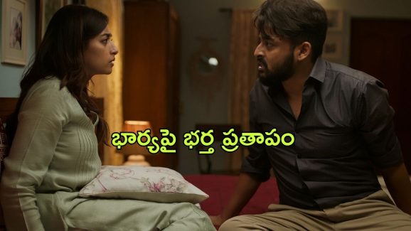 OTT Web series : పిల్లలు పుట్టలేదని ఆ భార్య చేసిన పని భర్తకు తెలిస్తే …