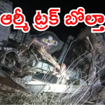 Army Truck Accident : పూంఛ్ సెక్టార్ లో విషాదం.. ఐదుగురు జవాన్లు మృత్యువాత.. కొనసాగుతున్న రెస్క్యూ ఆపరేషన్.. ఏమైందంటే