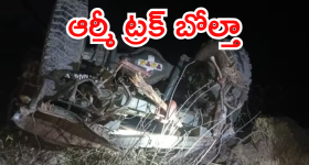Army Truck Accident : పూంఛ్ సెక్టార్ లో విషాదం.. ఐదుగురు జవాన్లు మృత్యువాత.. కొనసాగుతున్న రెస్క్యూ ఆపరేషన్.. ఏమైందంటే