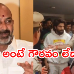 Bandi Sanjay on Allu Arjun : బన్నీ అరెస్ట్ పై సెంట్రల్ మినిస్టర్ రియాక్షన్ ఇదే..