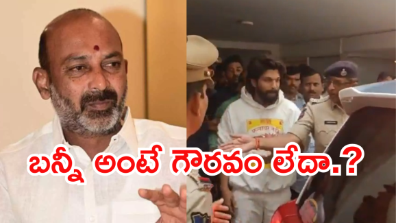 Bandi Sanjay on Allu Arjun : బన్నీ అరెస్ట్ పై సెంట్రల్ మినిస్టర్ రియాక్షన్ ఇదే..