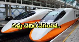 India Bullet Train: వచ్చేస్తోంది బుల్లెట్ రైలు, పట్టాలెక్కేది ఎప్పుడో తెలుసా?