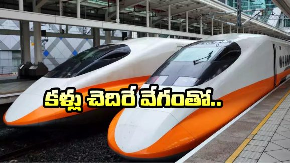 India Bullet Train: వచ్చేస్తోంది బుల్లెట్ రైలు, పట్టాలెక్కేది ఎప్పుడో తెలుసా?