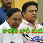BRS Party: కారు పార్టీకి 2025 ఏడాది కష్టాలు.. అతి విశ్వాసమే కొంప ముంచిందా?
