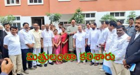 Vijayawada: విజయవాడలో టీడీపీ- బీఆర్ఎస్ నేతల భేటీ, ఏం జరిగింది?