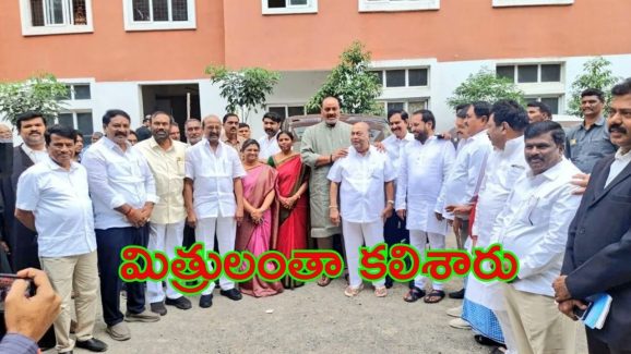 Vijayawada: విజయవాడలో టీడీపీ- బీఆర్ఎస్ నేతల భేటీ, ఏం జరిగింది?