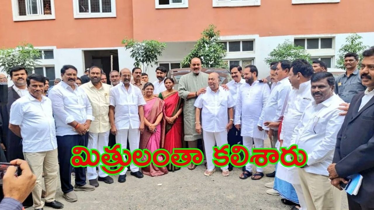 Vijayawada: విజయవాడలో టీడీపీ- బీఆర్ఎస్ నేతల భేటీ, ఏం జరిగింది?
