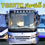 Special Buses: వారికి తెలంగాణ RTC సూపర్ న్యూస్..