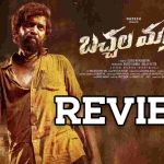 Bachchala Malli Movie Review : బచ్చల మల్లీ మూవీ రివ్యూ