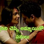 OTT Movie : ఒకరి భార్యతో మరొకరు గడిపే స్నేహితులు… ఎక్కడినుంచి వస్తాయిరా ఈ పాడు ఆలోచనలు