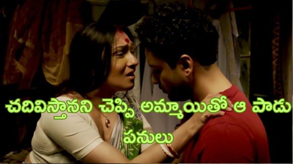 OTT Movie : ఒకరి భార్యతో మరొకరు గడిపే స్నేహితులు… ఎక్కడినుంచి వస్తాయిరా ఈ పాడు ఆలోచనలు