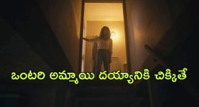 OTT Movie : ఆస్తి కోసం తన లవర్ ని తండ్రికి ఎరగా వేసే కొడుకు.... కన్నింగ్ క్రైమ్ స్టోరీ