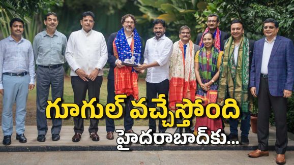 CM Revanth – Google: తెలంగాణలో పెట్టుబడుల జాతర.. గూగుల్ తో సీఎం రేవంత్ రెడ్డి కీలక ఒప్పందం