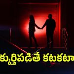 Hyderabad City Crime: ఆ మెట్రో స్టేషన్ దగ్గరకు వెళ్తే మక్కెలు ఇరగదీస్తారు.. అర్థరాత్రిళ్లు ఆ ఆటలు ఇక సాగవ్