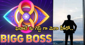 Nindu Noorella Saavasam Serial Today December 6th: ‘నిండు నూరేళ్ల సావాసం’ సీరియల్‌:   ఆరు కు నిజం చెప్పిన గుప్త – అమర్‌ ఇంటికి వచ్చిన బస్సు డ్రైవర్‌